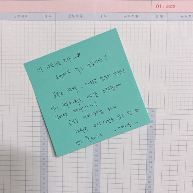 2023년 오늘공부 10분 타임테이블 스터디플래너 공시생 수험생 리뷰 사진