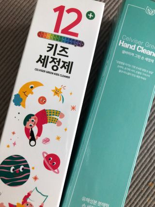 셀바이져 항균 스프레이 핸드워시 + 키즈세정제 SET — 5점을 준 리뷰어가 2021년 3월 올린 사용 사진
