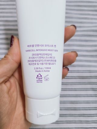 바르셀 수딩젤 수분젤 진정크림 쿨링젤 인텐시브 모이스트 젠 100ml — 5점을 준 리뷰어가 2021년 11월 올린 사용 사진