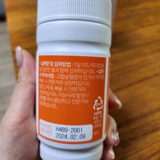 프리마인 성큼다가온 봄, 이너뷰티를 챙겨야 피부도 화사하게, 컨디션도 활기차게. 흡수율을 높인 고효율 비타민. — 5점을 준 리뷰어가 2023년 1월 올린 사용 사진