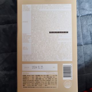 헤이빈즈 식사대용 식물성단백질 다이어트쉐이크 파우치 5일분 — 4.5점을 준 리뷰어가 2023년 3월 올린 사용 사진