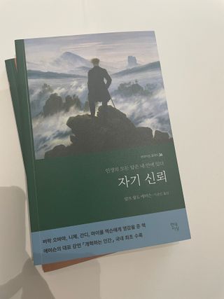 smiranday님이 올린 리뷰 사진 1