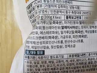 꼬리별님이 올린 리뷰 사진 4
