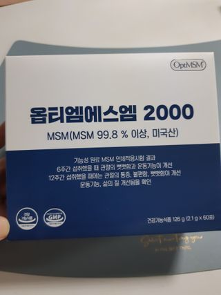 바른비타민 옵티엠에스엠2000 1박스 60포 관절 연골 복합건강기능식품 — 5점을 준 리뷰어가 2021년 6월 올린 사용 사진