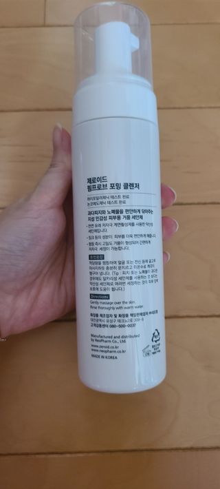 나니님이 올린 리뷰 사진 3