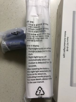아카라 어두울 때만 켜지는 스마트 무선 센서등 — 5점을 준 리뷰어가 2021년 12월 올린 사용 사진