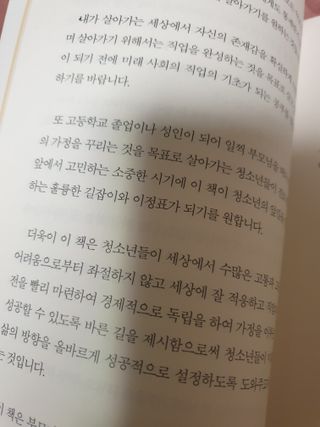 맹고님이 올린 리뷰 사진 3