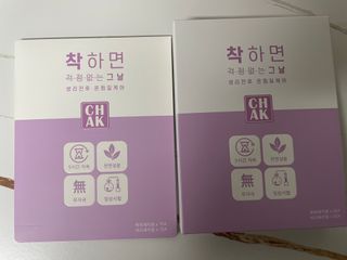 바르다 예민한 그날 따듯한 온기가 필요할 때 CHAK 패치 — 5점을 준 리뷰어가 2021년 11월 올린 사용 사진