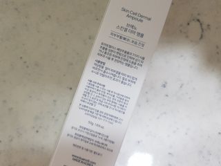 브에노 스킨셀 더마 앰플 — 5점을 준 리뷰어가 2021년 6월 올린 사용 사진