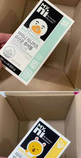 일동제약 마이니 마이니 지니키즈 유산균 츄어블, 멀티비타 set — 4점을 준 리뷰어가 2021년 3월 올린 사용 사진