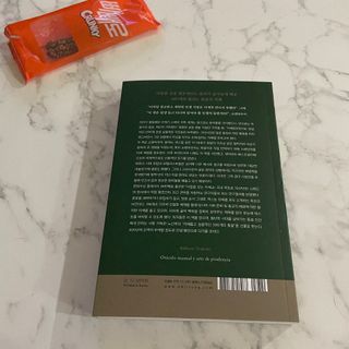박소미님이 올린 리뷰 사진 2