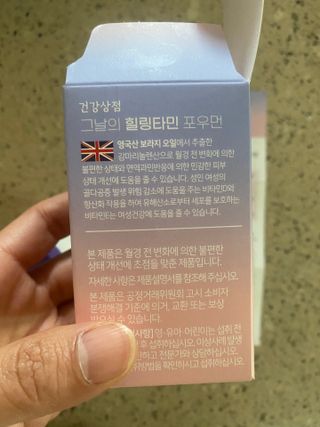 스내야님이 올린 리뷰 사진 2