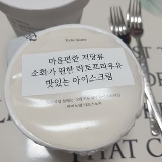 마이노멀 키토스노우 2개 Set  - 바닐라/초코/그린티 3종 중 선택 — 5점을 준 리뷰어가 2021년 7월 올린 사용 사진