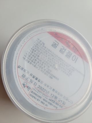 KimEunju님이 올린 리뷰 사진 1