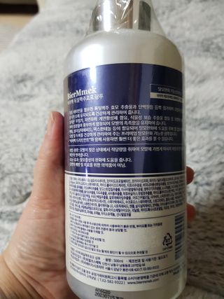 비어멕 독일맥주효모 천연탈모샴푸 — 5점을 준 리뷰어가 2020년 12월 올린 사용 사진