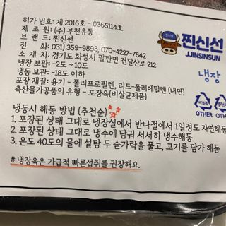 똥으니님이 올린 리뷰 사진 1