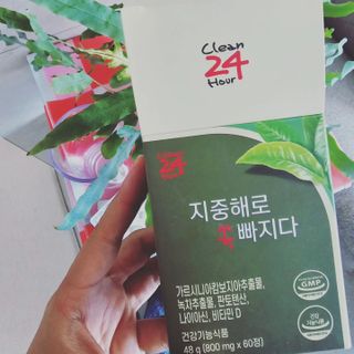 클린24시간 지중해로 쏙빠지다 1SET (800mg*60정) — 5점을 준 리뷰어가 2023년 8월 올린 사용 사진