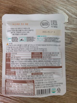 미미공쥬님이 올린 리뷰 사진 4
