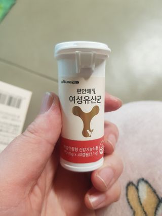 메이준뉴트리 메이준쎌 편안해질 여성유산균 — 5점을 준 리뷰어가 2021년 1월 올린 사용 사진