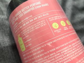달리프 진저 베러 퍼퓸 탈모 완화 샴푸 1000ml 향 3종 — 5점을 준 리뷰어가 2021년 2월 올린 사용 사진