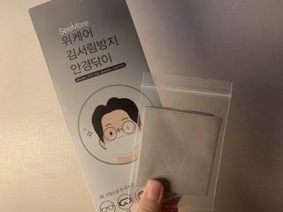 위케어 김서림방지 안경닦이 안티포그 극세사클리너 — 4.5점을 준 리뷰어가 2021년 2월 올린 사용 사진