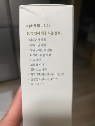 쏘팔팔팔이님이 올린 리뷰 사진 2