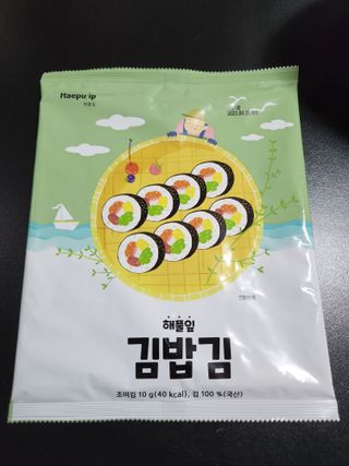 해풀잎 누구나 김밥*1ea [(혼합야채 35g *1ea,  김밥김 (5g, 5ea),  양념간장 (6g, 5ea), 참기름(5g, 2ea)] — 4점을 준 리뷰어가 2022년 7월 올린 사용 사진