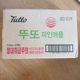 냥맘꼬님이 올린 리뷰 사진 1