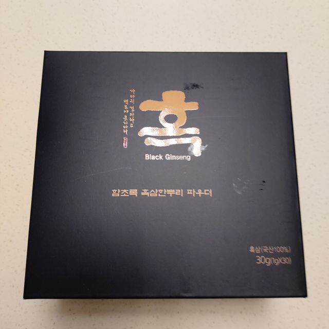 흑삼한뿌리 파우더 리뷰 사진