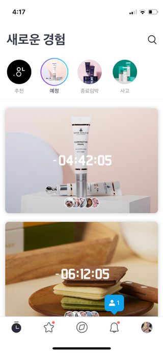 0.8L 마케팅팀 - — 5점을 준 리뷰어가 2021년 5월 올린 사용 사진