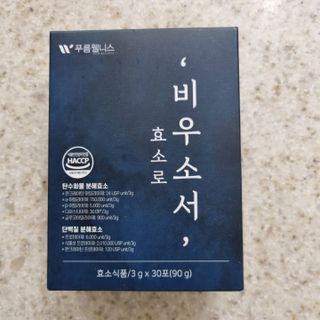[푸름웰니스] 효소로 비우소서 1개월분-30포 — 5점을 준 리뷰어가 2021년 11월 올린 사용 사진