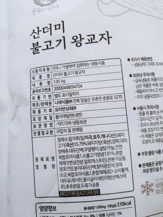 연진빈맘님이 올린 리뷰 사진 2