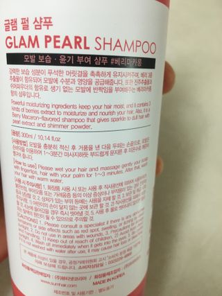 썸헤어 / SUMHAIR 글램 펄 샴푸 & 트리트먼트 -출시전 모집 — 5점을 준 리뷰어가 2021년 7월 올린 사용 사진