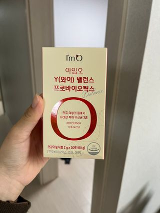 아임오 Y와이 밸런스 프로바이오틱스 30포 — 5점을 준 리뷰어가 2021년 12월 올린 사용 사진