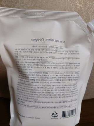 심플리오리빙 어니스트 주방세제 본품 500ml + 리필 900ml (코코넛향) — 5점을 준 리뷰어가 2022년 6월 올린 사용 사진