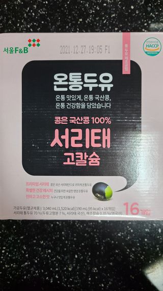거니님이 올린 리뷰 사진 1