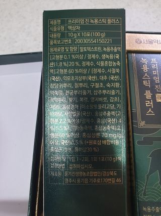 쪼로리님이 올린 리뷰 사진 2