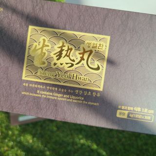 소신인생님이 올린 리뷰 사진 4
