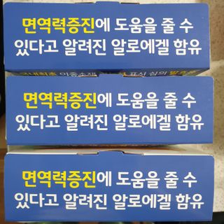 LIVE 매일바이오 알로에 드링킹 요거트 — 5점을 준 리뷰어가 2022년 4월 올린 사용 사진
