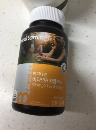 메디타민 비타민B 컴플렉스 — 5점을 준 리뷰어가 2021년 8월 올린 사용 사진