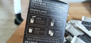 슬림플래닛 차전자피 식이섬유 이지아웃 — 3점을 준 리뷰어가 2021년 4월 올린 사용 사진