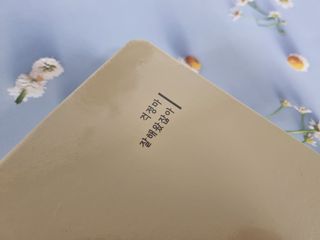 응원과 위로가 필요한 당신에게  리훈 하고싶은말 스터디 플래너 — 5점을 준 리뷰어가 2022년 3월 올린 사용 사진