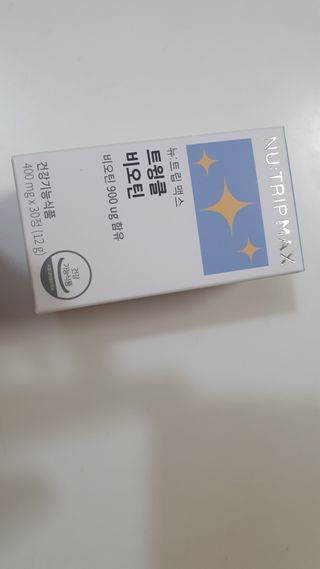 뉴트립맥스(NUTRIPMAX) 뉴트립맥스 트윙클 비오틴 400mg 30정 1개월분 — 5점을 준 리뷰어가 2021년 7월 올린 사용 사진