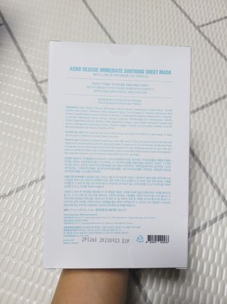 에이스노 레스큐 이미디에이트 수딩 시트마스크 — 5점을 준 리뷰어가 2021년 11월 올린 사용 사진