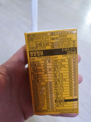 메디웰 페디아드링크 미니 바나나맛 — 5점을 준 리뷰어가 2022년 8월 올린 사용 사진