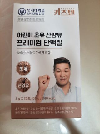 투기맘님이 올린 리뷰 사진 1