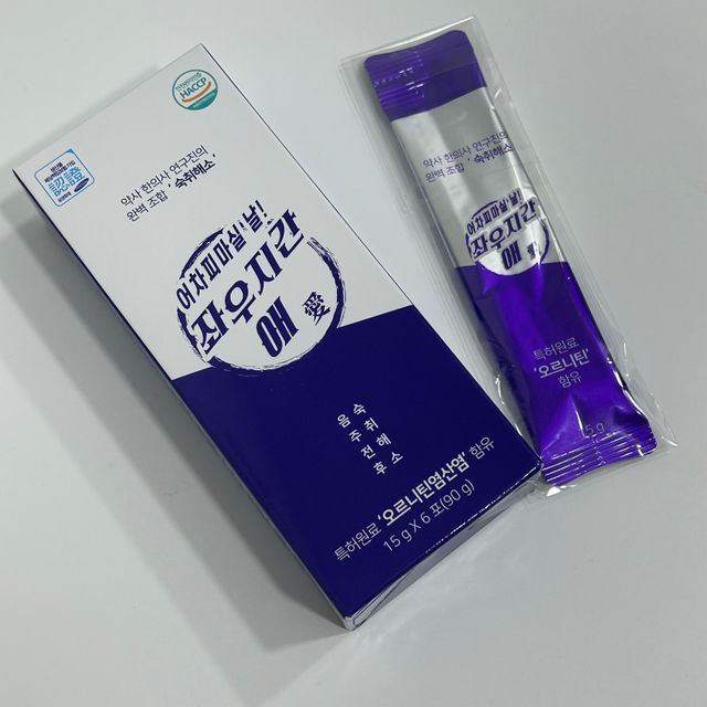 좌우지간애 리뷰 사진