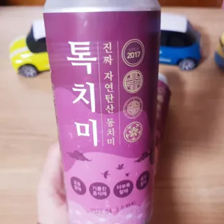 바나나님이 올린 리뷰 사진 3