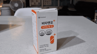 프리마인 성큼다가온 봄, 이너뷰티를 챙겨야 피부도 화사하게, 컨디션도 활기차게. 흡수율을 높인 고효율 비타민. — 5점을 준 리뷰어가 2022년 9월 올린 사용 사진