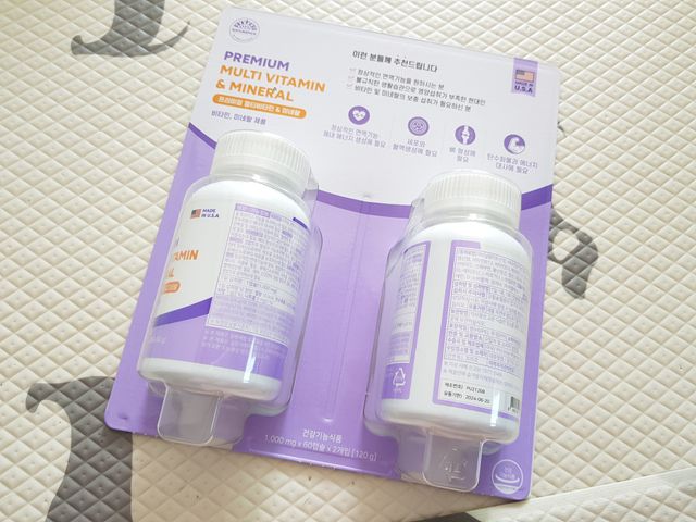 네이처픽_멀티비타민&미네랄_1,000mg x 120캡슐 리뷰 사진